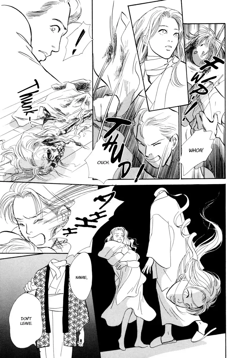 Hyakki Yakoushou Chapter 21 46